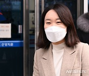 검찰, '공직선거법 위반' 이소영 의원 항소심서 벌금 150만원 구형