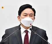 원희룡 "내년 도지사 선거 불출마" 결국 선언
