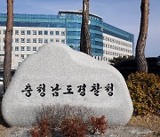 경찰, 부동산 '투기의혹' 황천순 천안시의회 의장 조사 착수