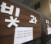 가혹행위 의혹 '빛과 진리 교회' 신도 어깨 밀친 50대, 무죄