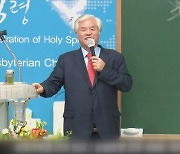 합동, 전광훈 목사 이단성 조사.."한국교회 이미지 훼손 단호 대처"