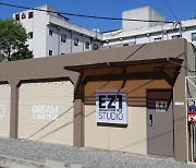 EZ1 스튜디오, 5월 1일 오픈.. "새로운 1인 방송 미디어 주도"