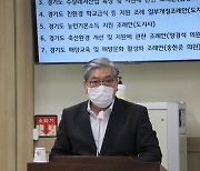 송한준 경기도의원, '경기도 해양교육·해양문화 활성화 조례' 제정 추진