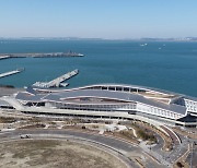 인천항 국제여객터미널 '장애물 없는 생활환경' 인증 획득