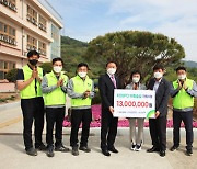 한국남부발전, 발전소 인근 학교 바람숲길 조성 후원