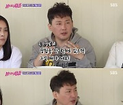 '불청' 현진영, 서울역서 노숙한 사연.."밥 사먹어 2주간 왕따"[★밤TView]