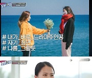 남현희→곽민정·'팀킴' BTS 뮤비 촬영지도 접수..'만능춤' 섭렵 (노는언니)