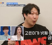 하하 "♥별, 넷째 궁금하다고..'그러지 말자'고 했다" (온앤오프)[종합]