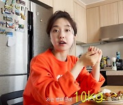 이혜성 "빵 때문에 10kg 찐 적도..뺐다 쪘다 무한반복" (혜성이)[종합]