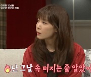 김이나 "오영주·김현우 만남, 속 터지는 줄" (프렌즈)
