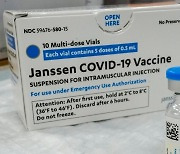 [1보] 유럽의약품청 "얀센 백신, 특이 혈전 희귀 사례와 관련 가능성"