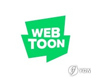 "네이버웹툰, 미국 증시 상장 검토할 수도"(종합)