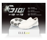 [골프소식] 엘르골프, 신제품 골프화 G101 출시