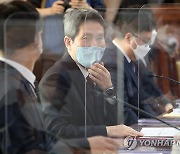 지자체 남북교류협력 정책협의회 참석한 이인영 장관