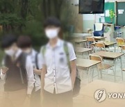대구 개학 후 학생·교직원 69명 코로나19 감염 '비상'