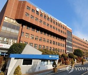 "확산 심각한 국면" 부산교육청 3주간 학교·학원 집중 방역