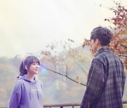 정읍시 관광 홍보 웹드라마 '연애를 시작해' 22일 첫선