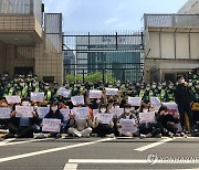 부산 청년들 "일본 오염수 방류 철회"