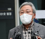 '김진태 공약 비판' 민병희 교육감 2심도 벌금 70만원
