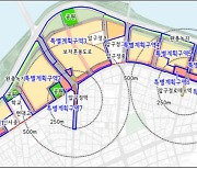 압구정·여의도·목동·성수 '토지거래허가구역' 지정(종합)