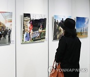 서울에서 열리는 중국 서부지역 사진전