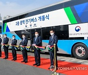 국내 최초 2층 전기버스 개통
