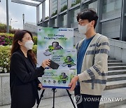 삼성전자, '지구의 날' 맞아 업사이클링·리사이클링 캠페인 진행
