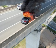 청도 고속도로 달리던 BMW 승용차서 불