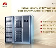 [PRNewswire] Huawei SmartLi UPS, 인터롭 도쿄 2021에서 수상