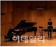 서울시향, 이번엔 '타악기'를 조명하다