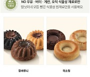 수버킷 '망넛이네', 코리아 탑 어워즈 친환경브랜드상 대상 수상