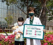 유경하 이화의료원장, '어린이 교통안전 릴레이 챌린지' 캠페인 동참