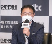 '언더커버' 송현욱 감독 "25년 부부 연기 내공, 지진희·김현주라 가능"