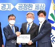 김포시 "GTX-D, 강남 연결..계속 추진하겠다"