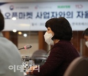 [포토] 오픈마켓 사업자에 인사말하는 한국소비자원장