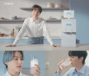 방탄소년단 등장..코웨이, 'AIS 정수기' 광고 공개