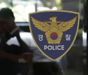경남 사천서 음주운전한 50대 경찰관..'직위해제'