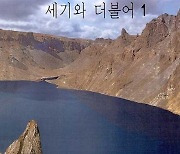 '이적 표현물' 김일성 항일 회고록, 원전 그대로 국내 출간..논란 전망