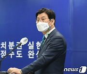 국가철도망 '세종~대전 반석'·'세종청사~조치원' 2개 노선 반영