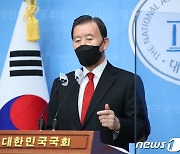 '안철수와 서울시장 후보직 작당' 관련 홍문표, 진상조사 촉구