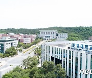 한밭대, 중기부 창업보육센터 경영평가 '최우수'