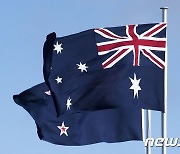 대중 정책 놓고 호주-뉴질랜드 엇박자.."美주도 동참"vs"독자 노선"