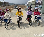 제천시체육회, 초록길 어린이 자전거 교실 운영