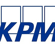 삼정KPMG, 국가 자율주행차 정보시스템 구축 컨설팅사 선정