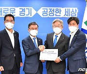 김포 선출직 공직자들 "기대에 부족, 노선 활용에 최선 다할 것"