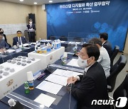 성윤모 장관 '뿌리산업 업계 간담회'