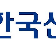 한국산업인력공단, 10개 공공기관에 블라인드 채용 지원