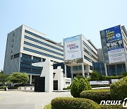 한남대 '2021 데이터 청년캠퍼스 운영대학' 2년 연속 선정