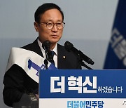 합동연설회 지지 호소하는 홍영표 후보