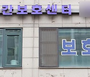 경기 부천 노인주간보호센터서 36명 집단감염